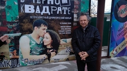 Премьерный кинопоказ фильма «В черном квадрате» прошёл в Ставрополе